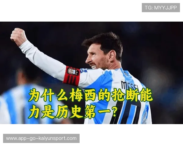 梅西关键球能力完爆全场：足球天王的绝杀魅力全面揭秘