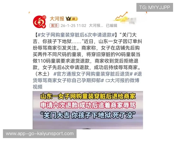 福建福鼎商家辱骂顾客事件火爆网络，福鼎脏话