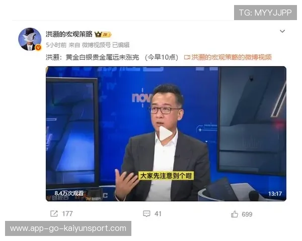 牛市真来了吗？洪灏给你答案！，牛市是不是来了