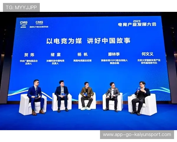 电竞赛事影响城市夜经济发展研究报告发布,电竞发展对城市的影响