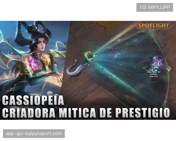 LOL皮肤预测：下个赛季的“至臻”皮肤会给到哪位高人气英雄？💎