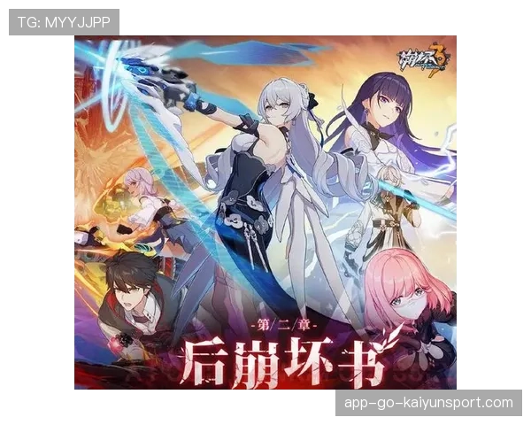 豪门战队在地图更新后体系崩坏